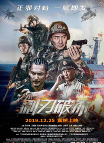 中文字幕av手机在线